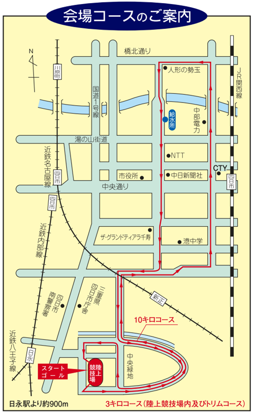 yokkaichi-city-road-race-2015-course-map_01