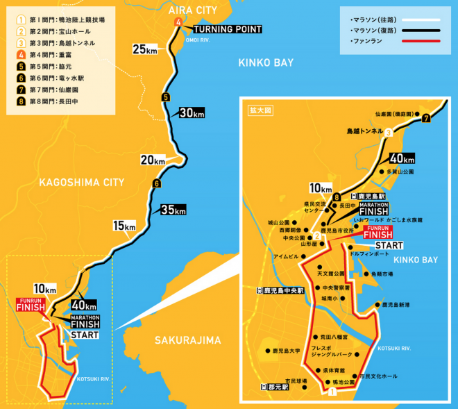kagoshima-marathon-2016-course-map-04
