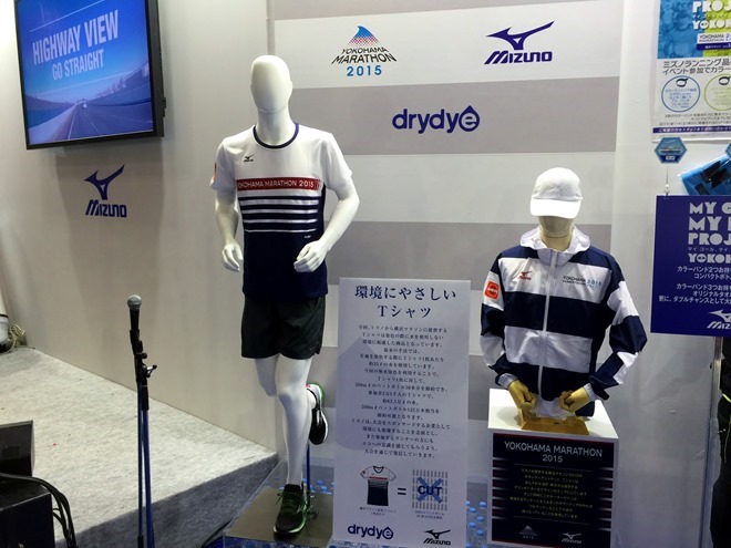 横浜マラソン2015 参加賞Tシャツのデザイン