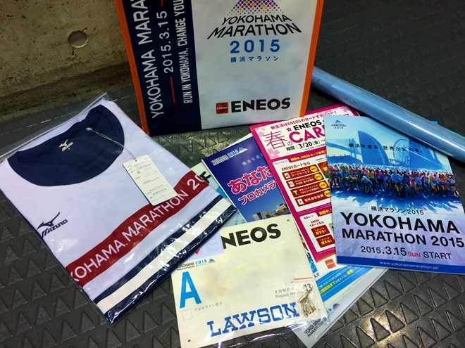 横浜マラソン2015 参加賞Tシャツ・ナンバーカードの写真