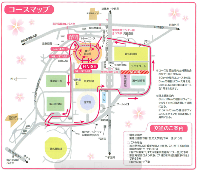meguro-sakura-marathon-2015-course-map-01