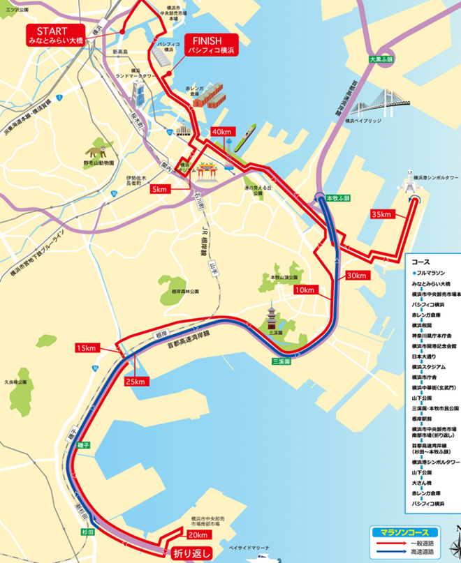 yokohama-marathon-2016-course-map-02