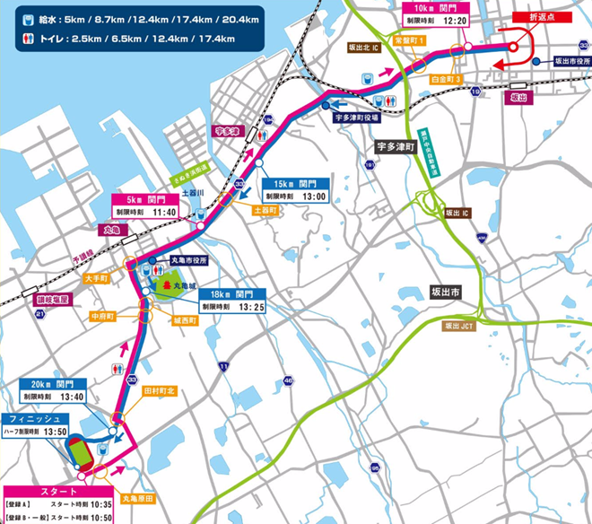 香川丸亀国際ハーフマラソン コースマップ