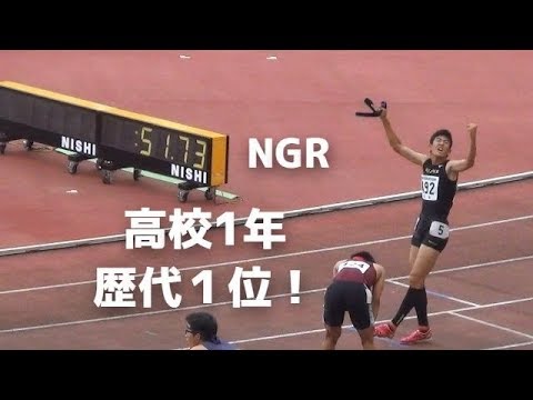 準決-決勝 男子400mH 東海高校総体陸上2019 インターハイ
