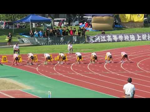 平成29年 山形県高校新人陸上 女子100m 決勝