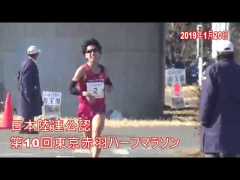 第10回東京赤羽ハーフ　トップゴールシーン