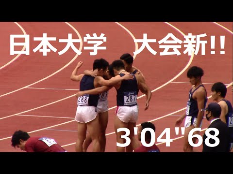 2020日本選手権リレー　男子4×400mR決勝