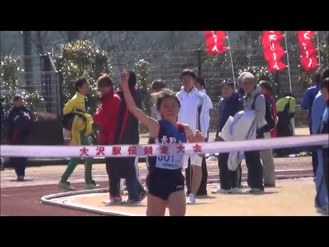 大澤駅伝2016 高校女子