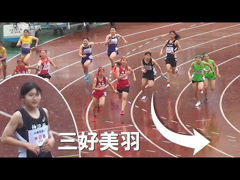 三好美羽がアンカーを走る 中学女子リレー 4x100m 織田記念陸上2024