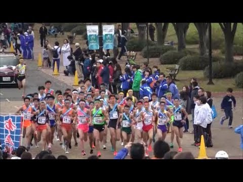 関東高校駅伝2018 男子1区