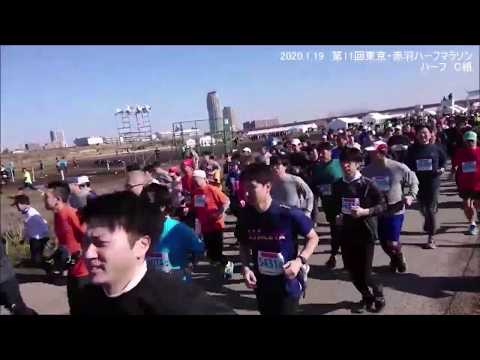 第11回東京・赤羽ハーフマラソン スタート