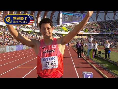 【世界陸上オレゴン 男子200m準決勝】飯塚翔太 100m金メダル・カーリーと激突