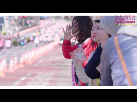 第9回渋谷・表参道Women’s Run_short