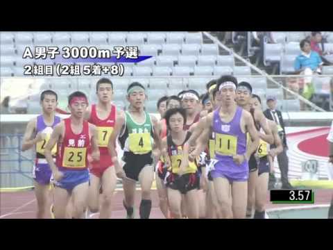 A男子3000m 予選第2組 第46回ジュニアオリンピック