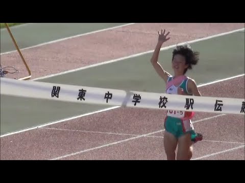 関東中学校駅伝2015 （女子）ゴール