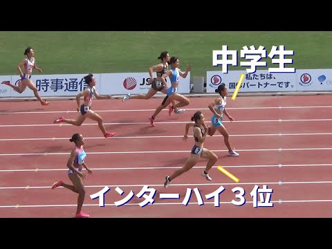 中学生がインターハイ３位に勝つ？！予選 少年B 女子100m 鹿児島国体陸上2023