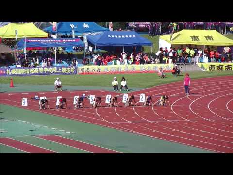男子100ｍ　決勝 　第70回北海道高等学校陸上競技選手権大会