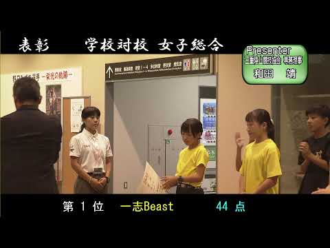 第31回三重県小学生陸上競技選手権大会　メインチャンネル