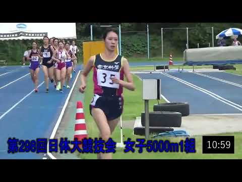 女子5000m1組　第298回日体大長距離競技会　2022年9月17日