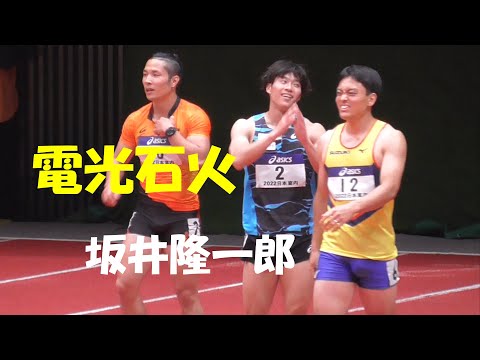 NCH男子60ｍ決勝　日本室内陸上2022