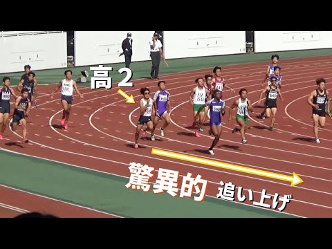 高校生と大学生の戦い TR4-8 男子リレー 4x100m エコパトラックゲームズ陸上2023