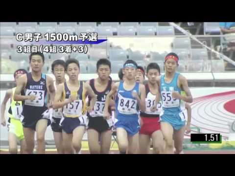 C男子1500m 予選第3組 第46回ジュニアオリンピック