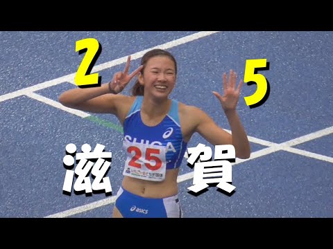 山本亜美 成年女子400mH決勝 とちぎ国体陸上2022