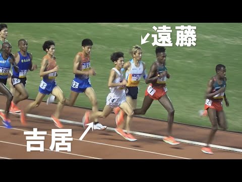 遠藤日向・吉居駿恭など A決勝 GP男子5000m 織田記念陸上2025