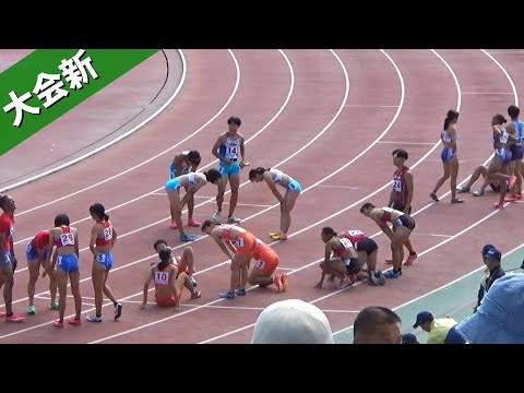 国体最終レース 決勝 男女混合リレー 4x400m 鹿児島国体陸上2023