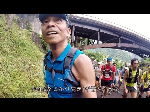 2017年7月 第19回 北丹沢山岳耐久レース参戦の記録前半