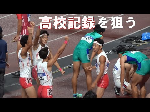 早稲田・社高校 など 予選 男子4x400m 日本選手権 リレーフェスティバル2024 リレフェス