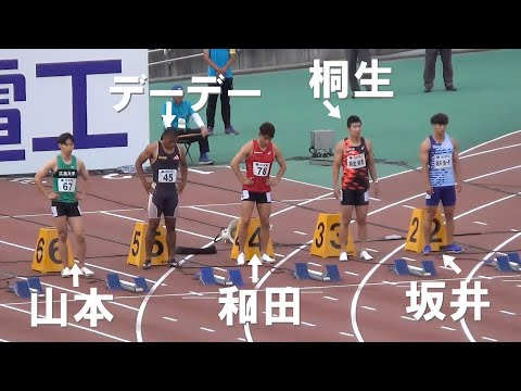 決勝 GP男子100m 布勢スプリント陸上2024