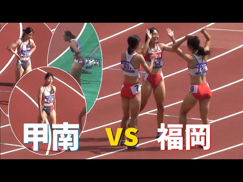 準決・決勝 女子200m 日本インカレ陸上2023