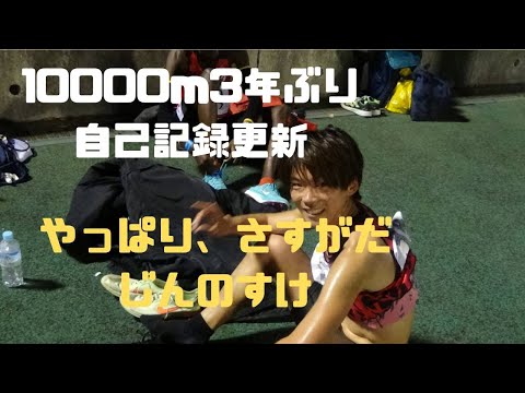 松村陣之助選手自己新10000m9組　平成国際記録会2022 12 24