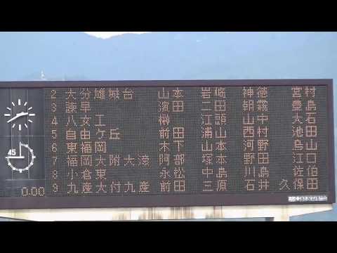 『男子4×100mR 決勝』2017インターハイ陸上北九州地区予選会