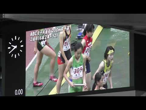H29　ジュニアオリンピック　ABC女子共通4x100mR　予選2組
