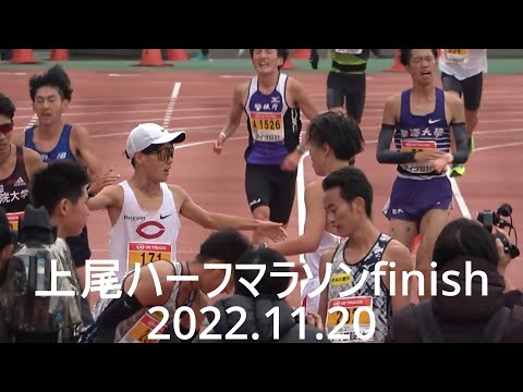 上尾ハーフマラソン finish 2022.11.20