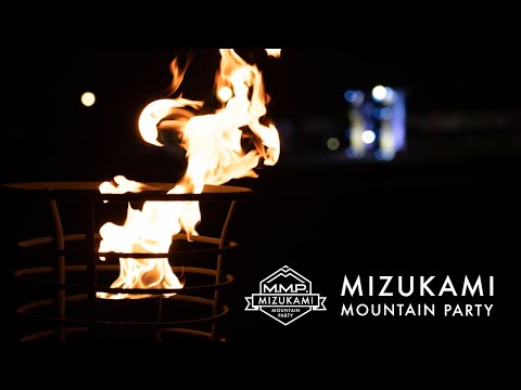 第4回 MIZUKAMI MOUNTAIN PARTY OFFICAL MOVIE