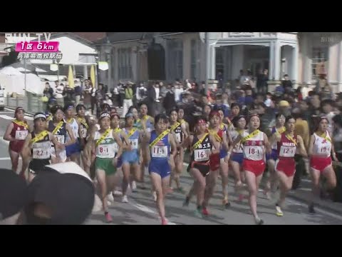 【女子】第41回　兵庫県高等学校駅伝競走大会（2024年）女子41回