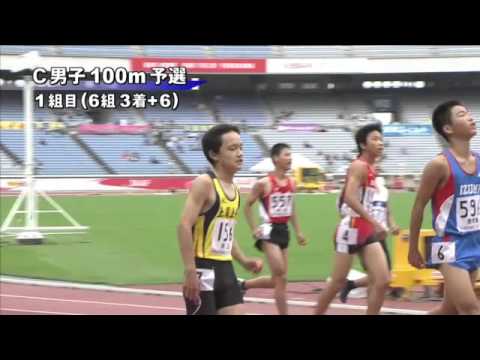 C男子100m 予選第1組 第46回ジュニアオリンピック