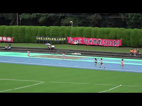 20180914120124県高校新人大会女400ｍ予選4組 綾部 未菜