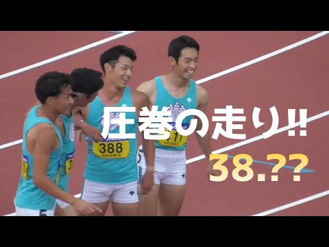 男子4×100mR決勝 全日本インカレ陸上2022