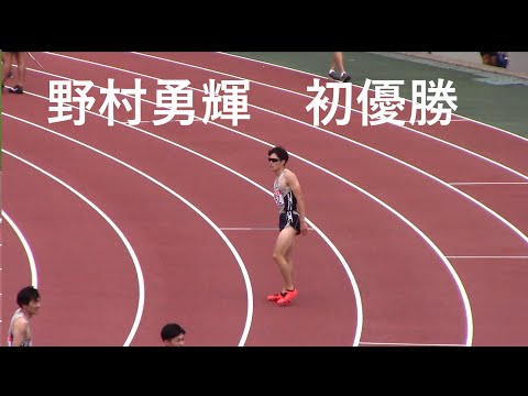 2021中部実業団陸上男子200m決勝