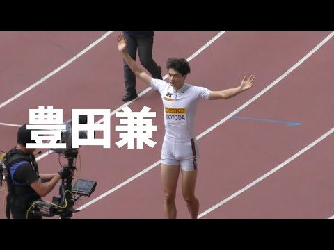 豊田兼 日本歴代5の記録！男子400mH セイコーゴールデングランプリ陸上2024