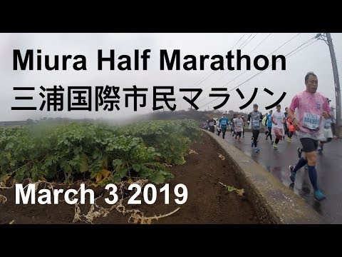 Miura Half - 三浦国際市民マラソン - March 3 2019