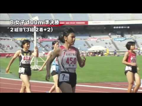 B女子100m 準決勝第2組 第46回ジュニアオリンピック