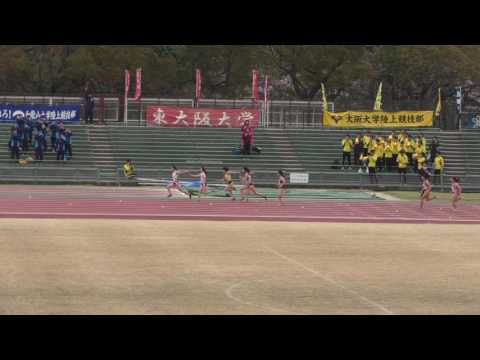 2017大阪インカレ　女子　4×100mR　タイムレース決勝　第1組