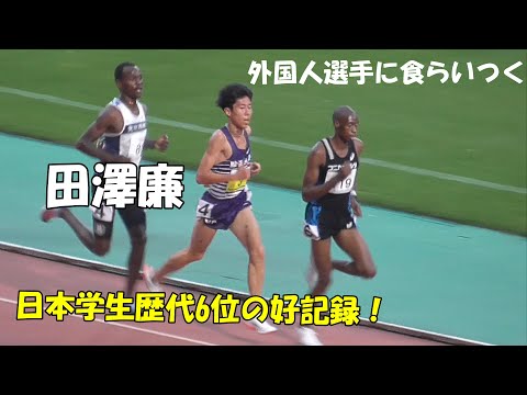 田澤廉が好記録！男子5000ｍタイムレース決勝　金栗記念陸上2022