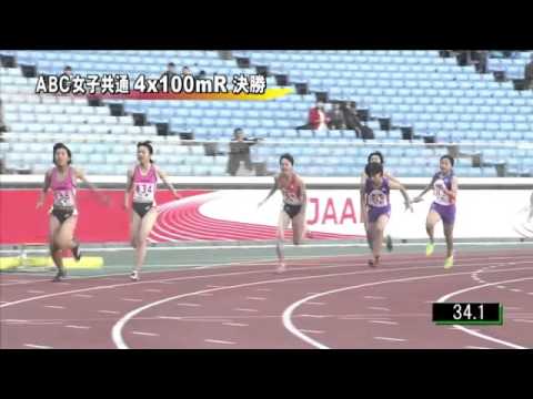 ABC女子共通4×100mR 決勝 第46回ジュニアオリンピック