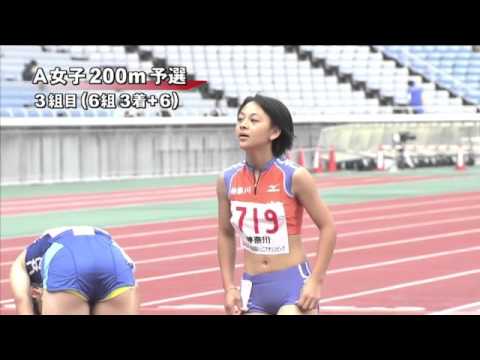 A女子200m 予選第3組 第46回ジュニアオリンピック